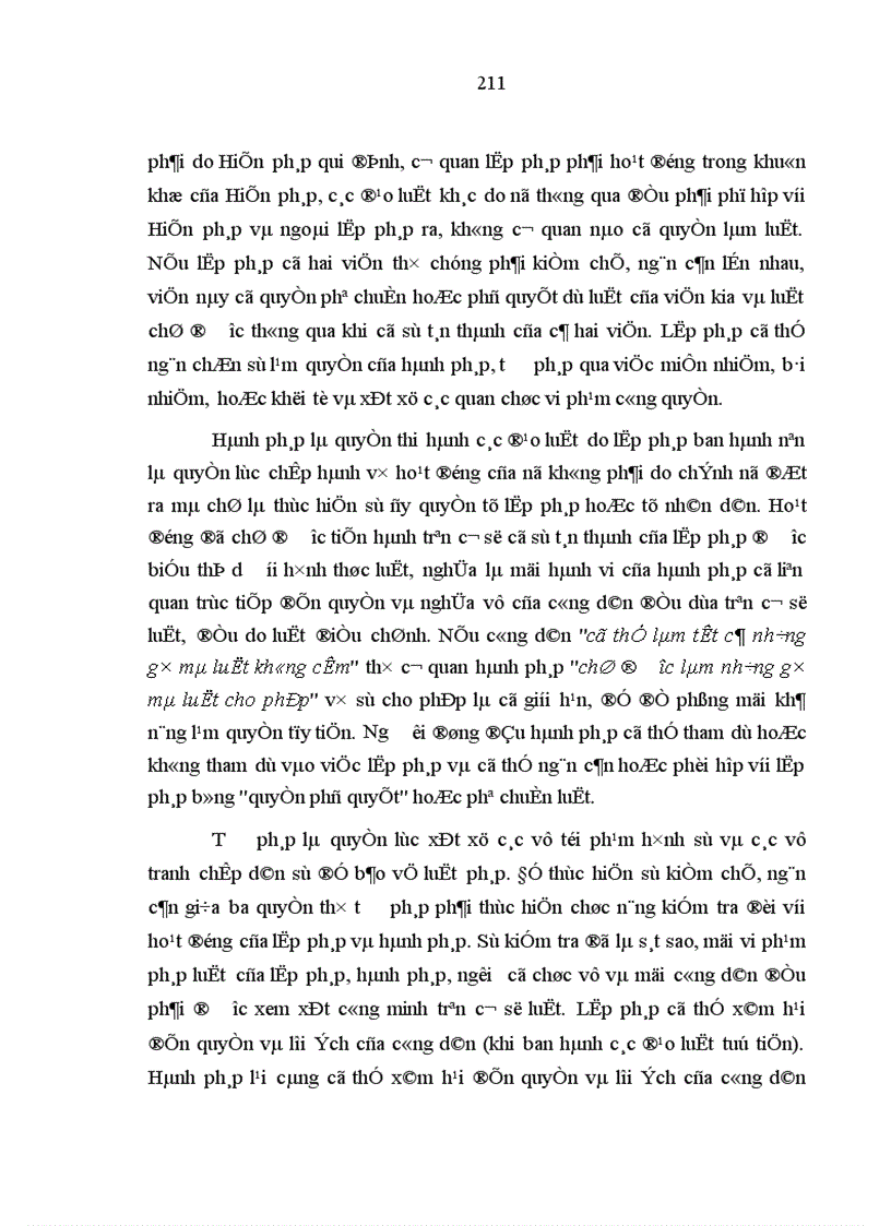 image for page Tư tưởng phân chia quyền lực nhà nước với việc tổ chức bộ máy nhà nước ở một số nước