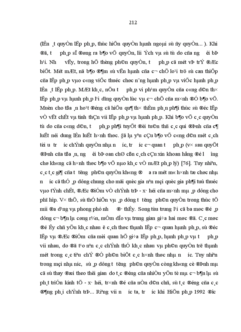 image for page Tư tưởng phân chia quyền lực nhà nước với việc tổ chức bộ máy nhà nước ở một số nước