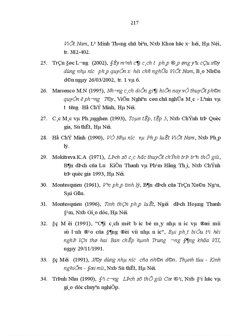 image for page Tư tưởng phân chia quyền lực nhà nước với việc tổ chức bộ máy nhà nước ở một số nước