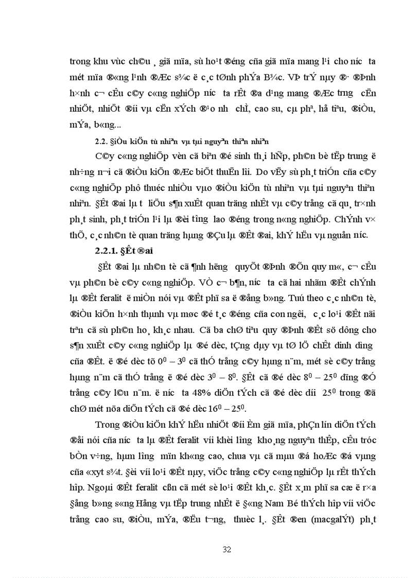 image for page Địa lý cây công nghiệp Việt Nam