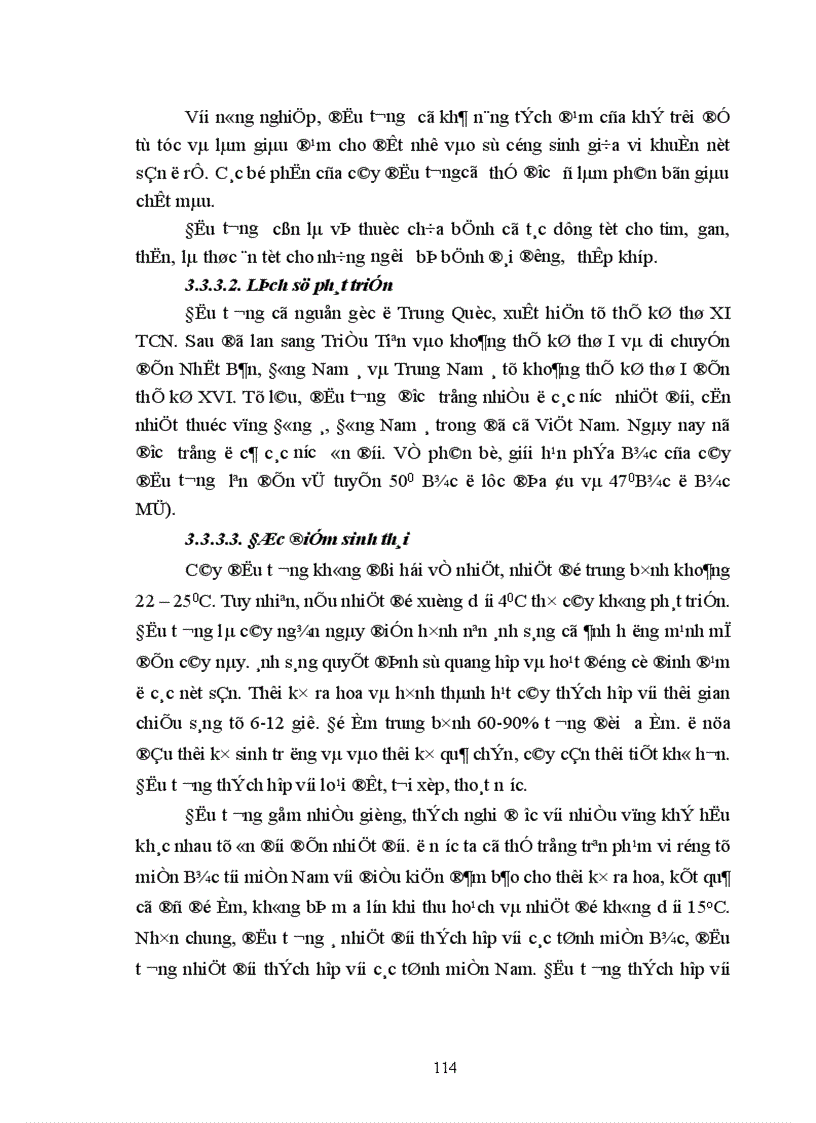 image for page Địa lý cây công nghiệp Việt Nam