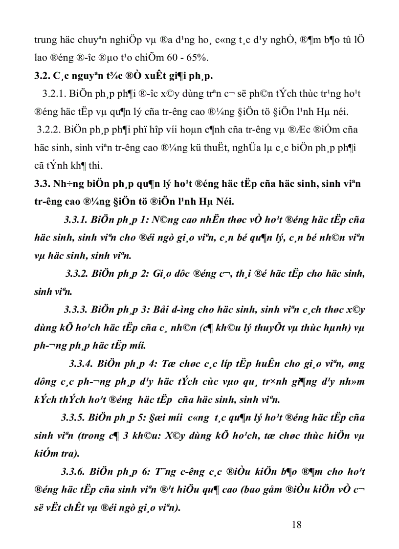 image for page Thực trạng công tác quản lý hoạt động học tập của học sinh sinh viên trường Cao đẳng Điện tử Điện lạnh Hà nội