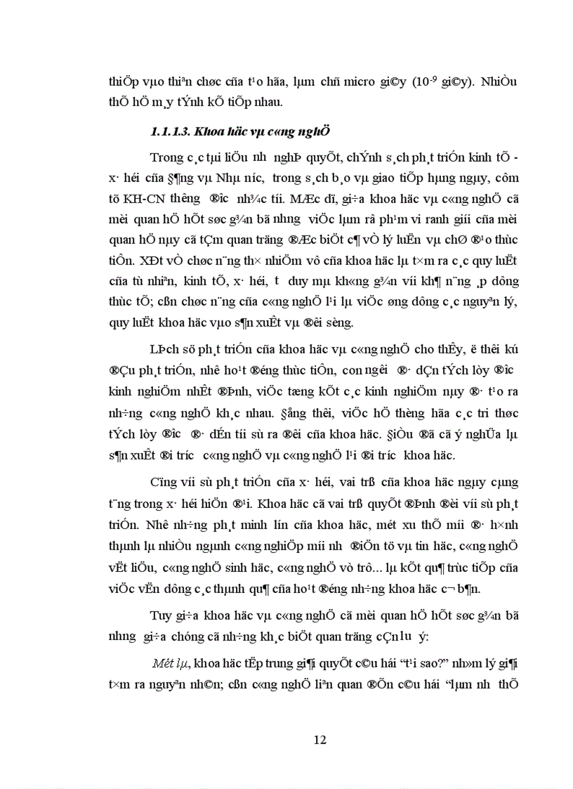 image for page Những phương hướng và biện pháp nhằm đưa tiến bộ khoa học công nghệ vào nông nghiệp của Cộng hòa Dân chủ nhân dân Lào