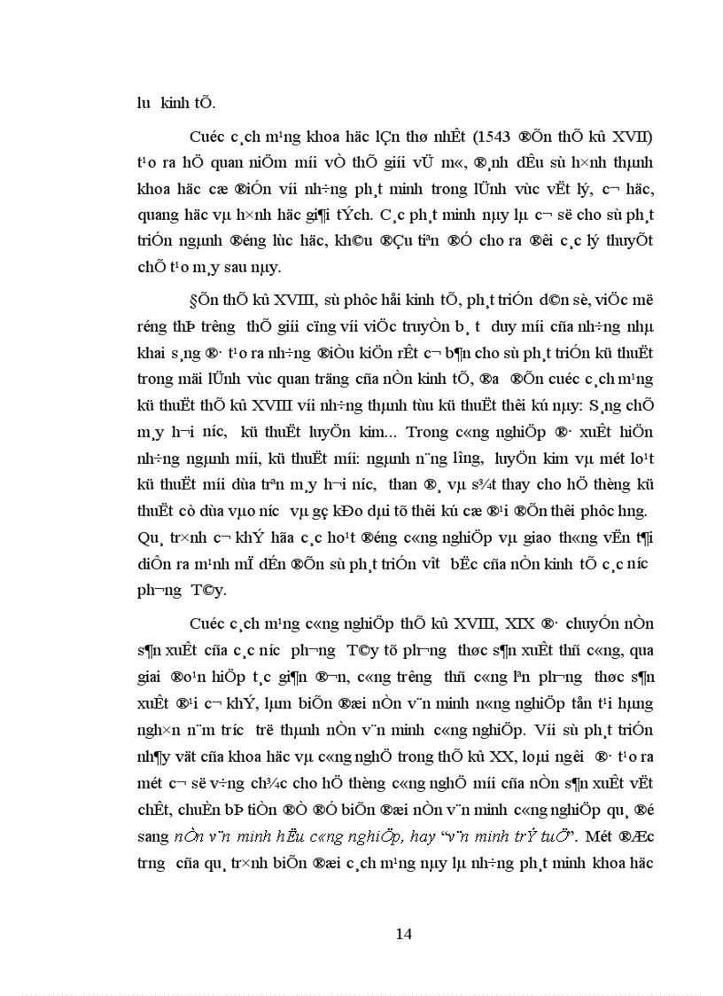 image for page Những phương hướng và biện pháp nhằm đưa tiến bộ khoa học công nghệ vào nông nghiệp của Cộng hòa Dân chủ nhân dân Lào