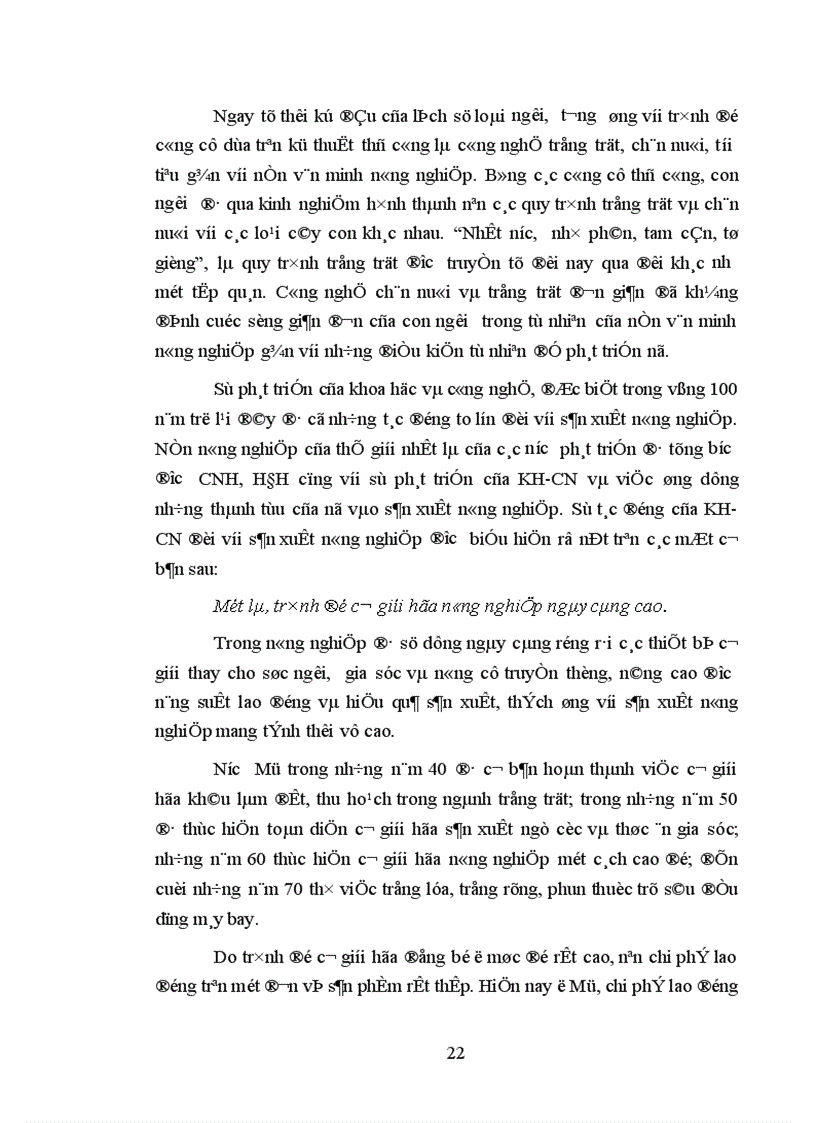 image for page Những phương hướng và biện pháp nhằm đưa tiến bộ khoa học công nghệ vào nông nghiệp của Cộng hòa Dân chủ nhân dân Lào