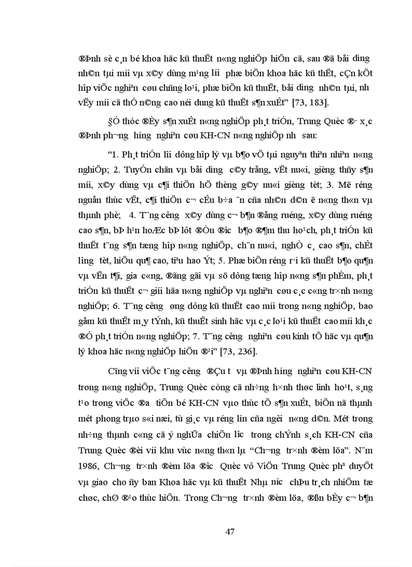 image for page Những phương hướng và biện pháp nhằm đưa tiến bộ khoa học công nghệ vào nông nghiệp của Cộng hòa Dân chủ nhân dân Lào