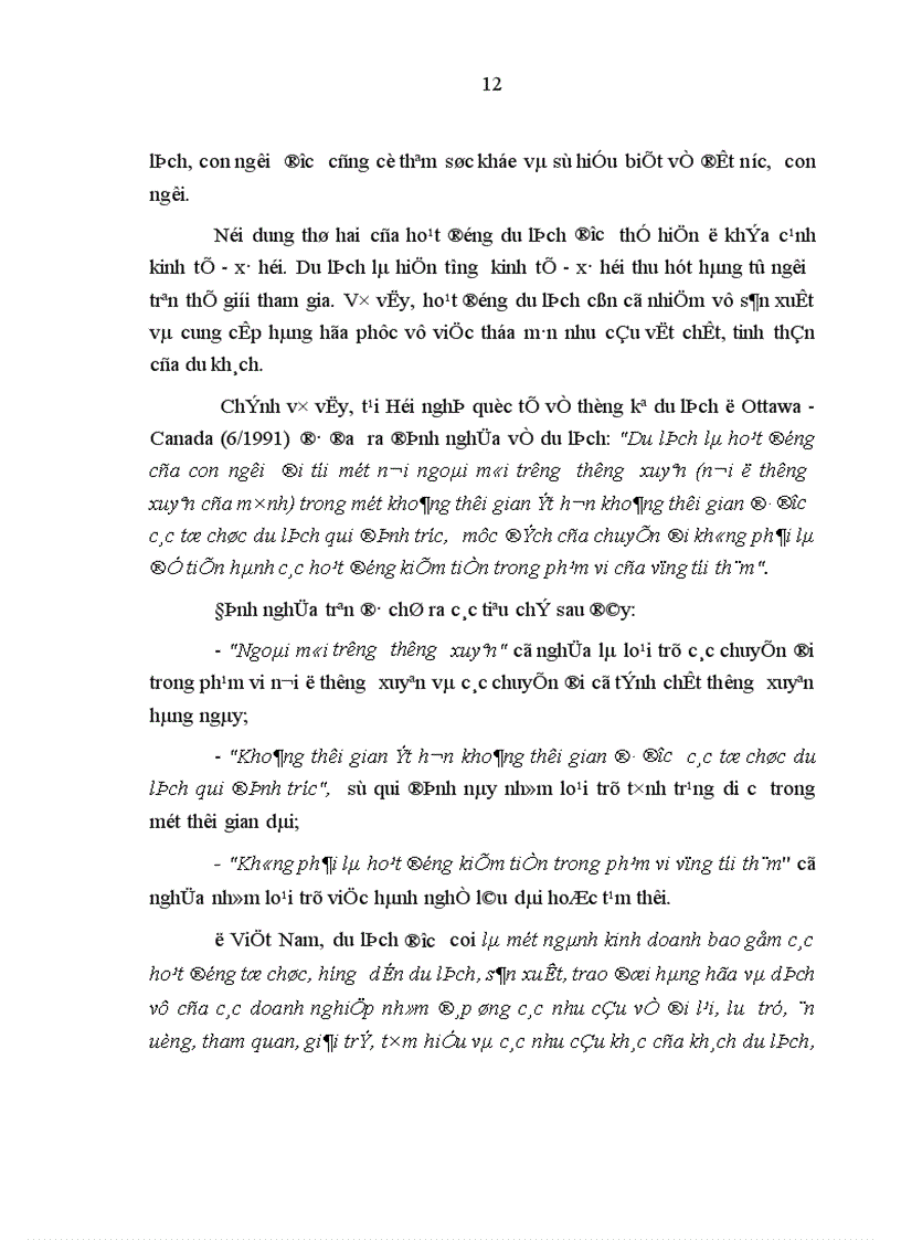 image for page Quản lý nhà nước bằng pháp luật đối với hoạt động du lịch ở Việt Nam hiện nay
