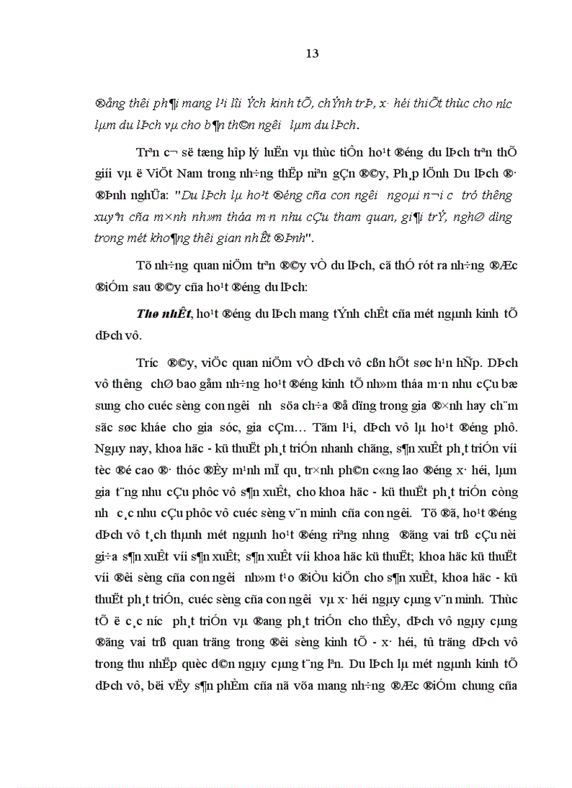 image for page Quản lý nhà nước bằng pháp luật đối với hoạt động du lịch ở Việt Nam hiện nay