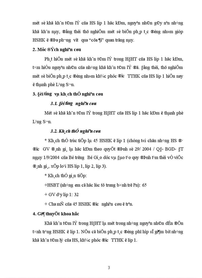 image for page Một số khó khăn tâm lí trong hoạt động học tập của học sinh lớp 1 học kém ở thành phố lạng sơn