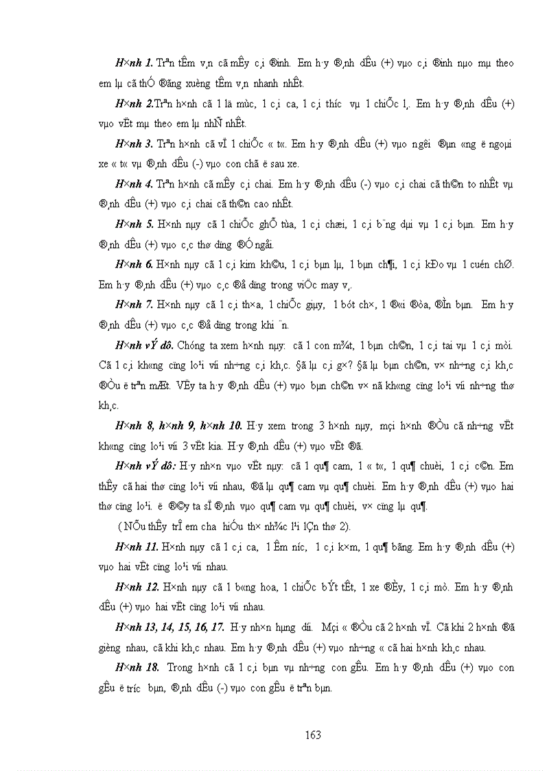 image for page Một số khó khăn tâm lí trong hoạt động học tập của học sinh lớp 1 học kém ở thành phố lạng sơn