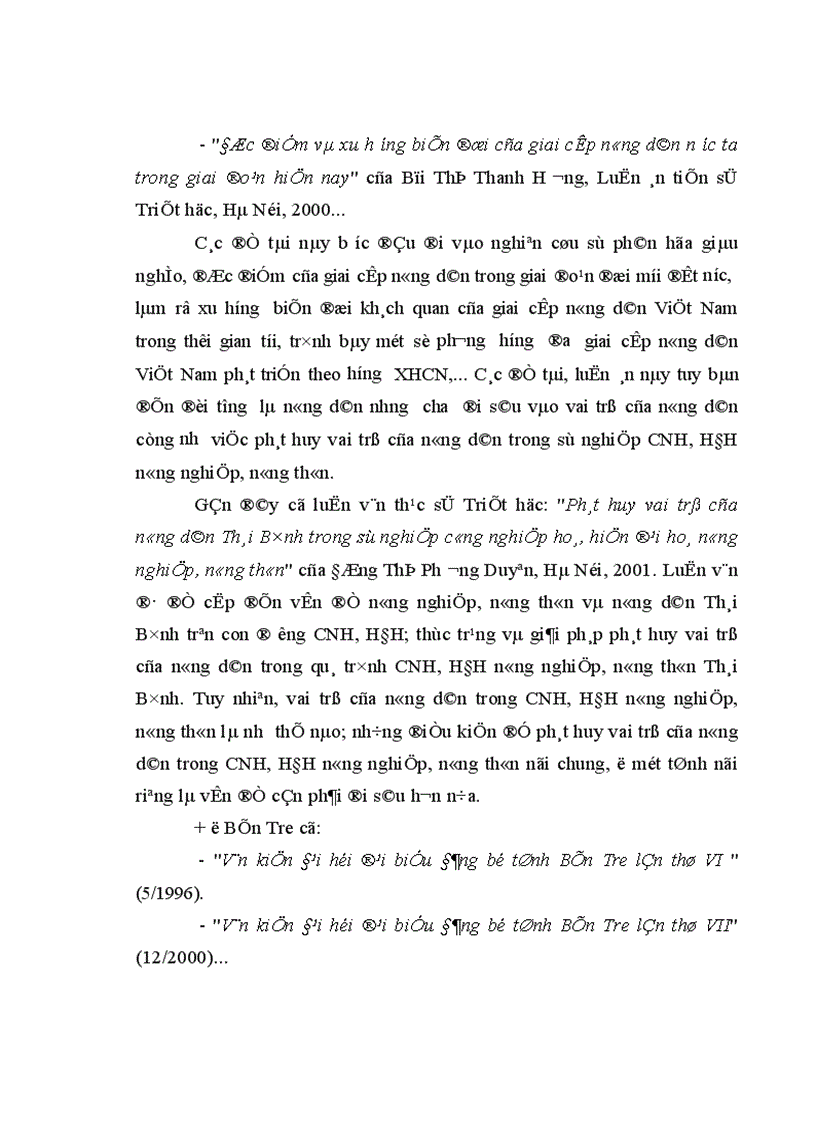 image for page Phát huy vai trò của nông dân trong sự nghiệp công nghiệp hoá hiện đại hoá nông nghiệp nông thôn ở Bến Tre hiện nay