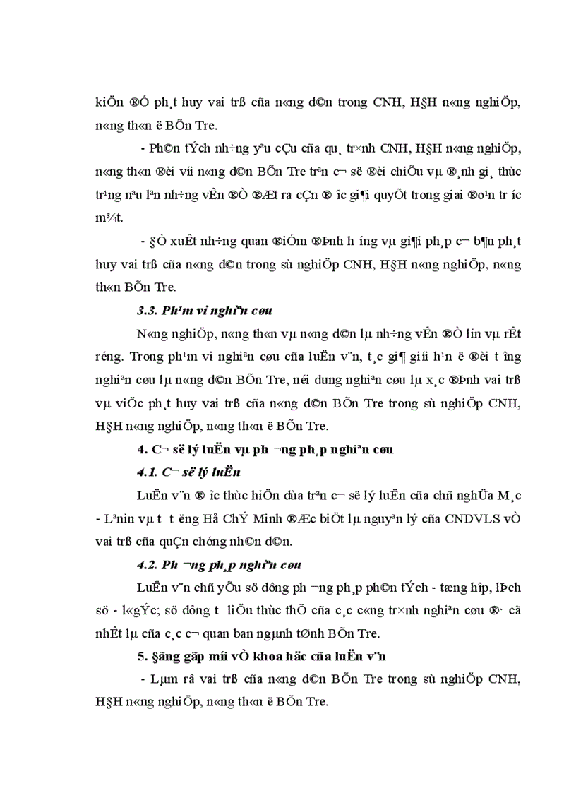 image for page Phát huy vai trò của nông dân trong sự nghiệp công nghiệp hoá hiện đại hoá nông nghiệp nông thôn ở Bến Tre hiện nay