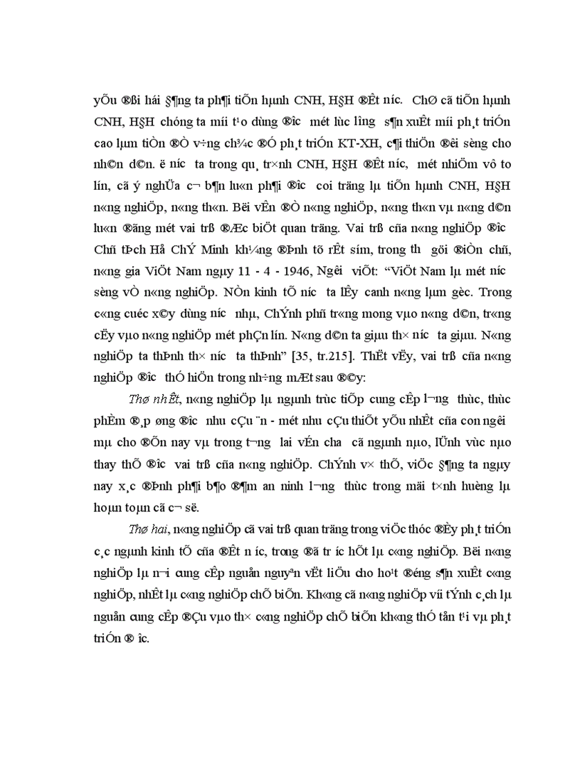 image for page Phát huy vai trò của nông dân trong sự nghiệp công nghiệp hoá hiện đại hoá nông nghiệp nông thôn ở Bến Tre hiện nay