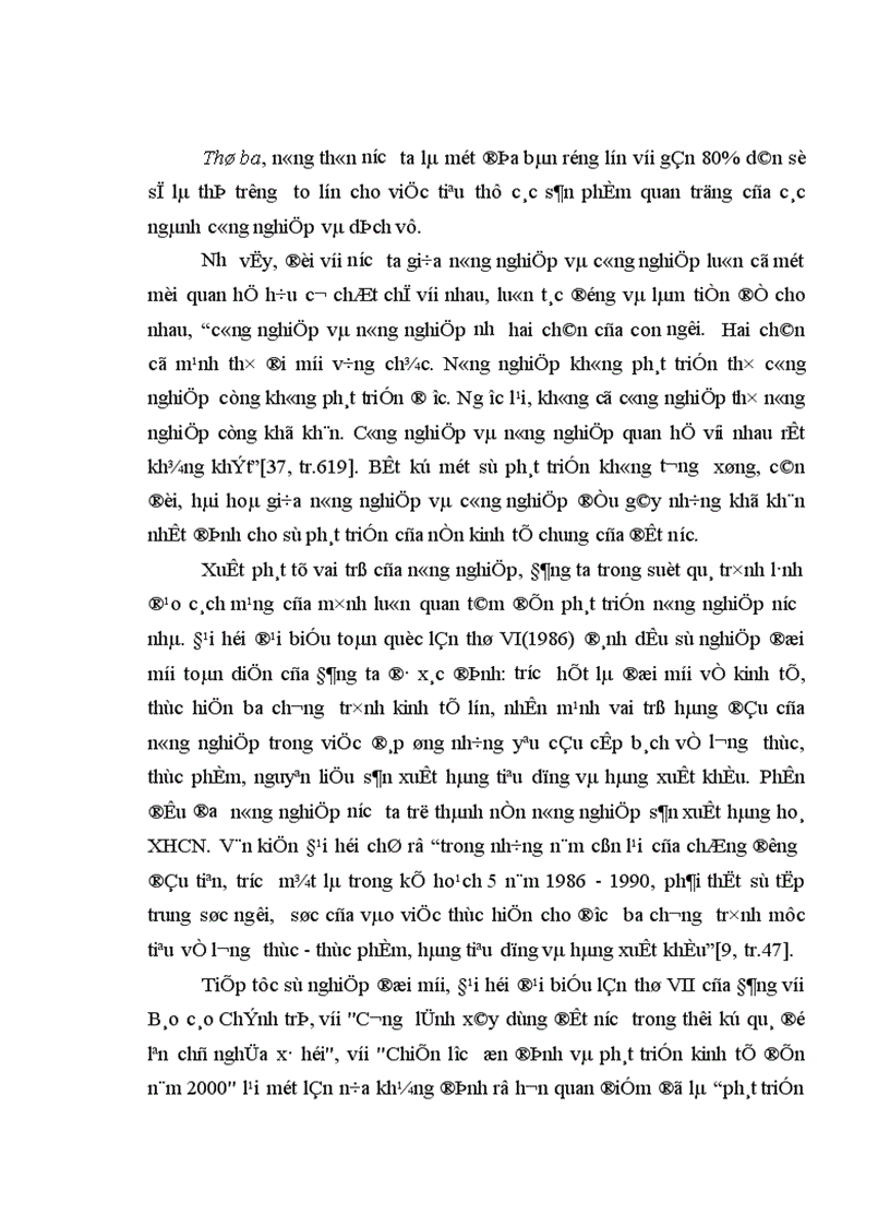 image for page Phát huy vai trò của nông dân trong sự nghiệp công nghiệp hoá hiện đại hoá nông nghiệp nông thôn ở Bến Tre hiện nay