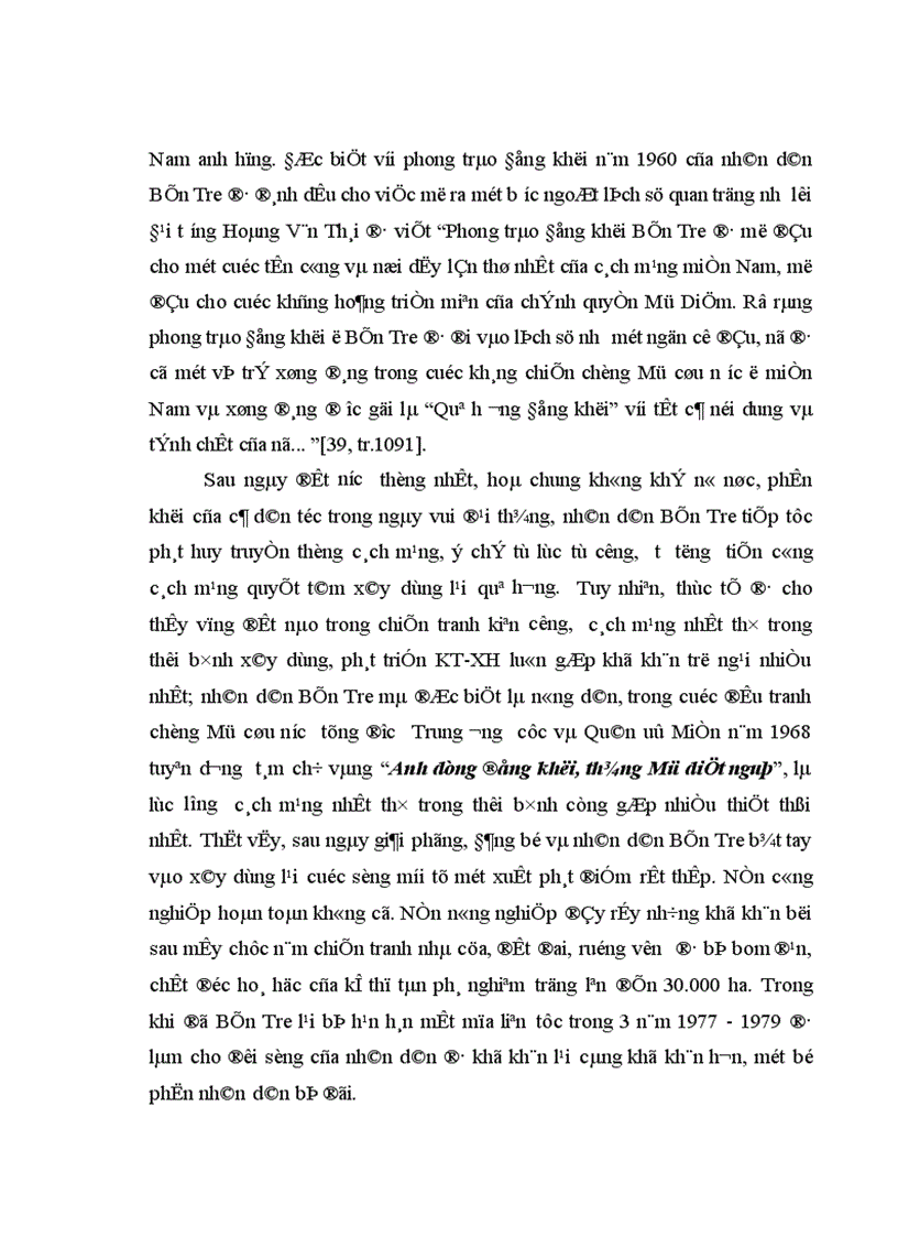 image for page Phát huy vai trò của nông dân trong sự nghiệp công nghiệp hoá hiện đại hoá nông nghiệp nông thôn ở Bến Tre hiện nay