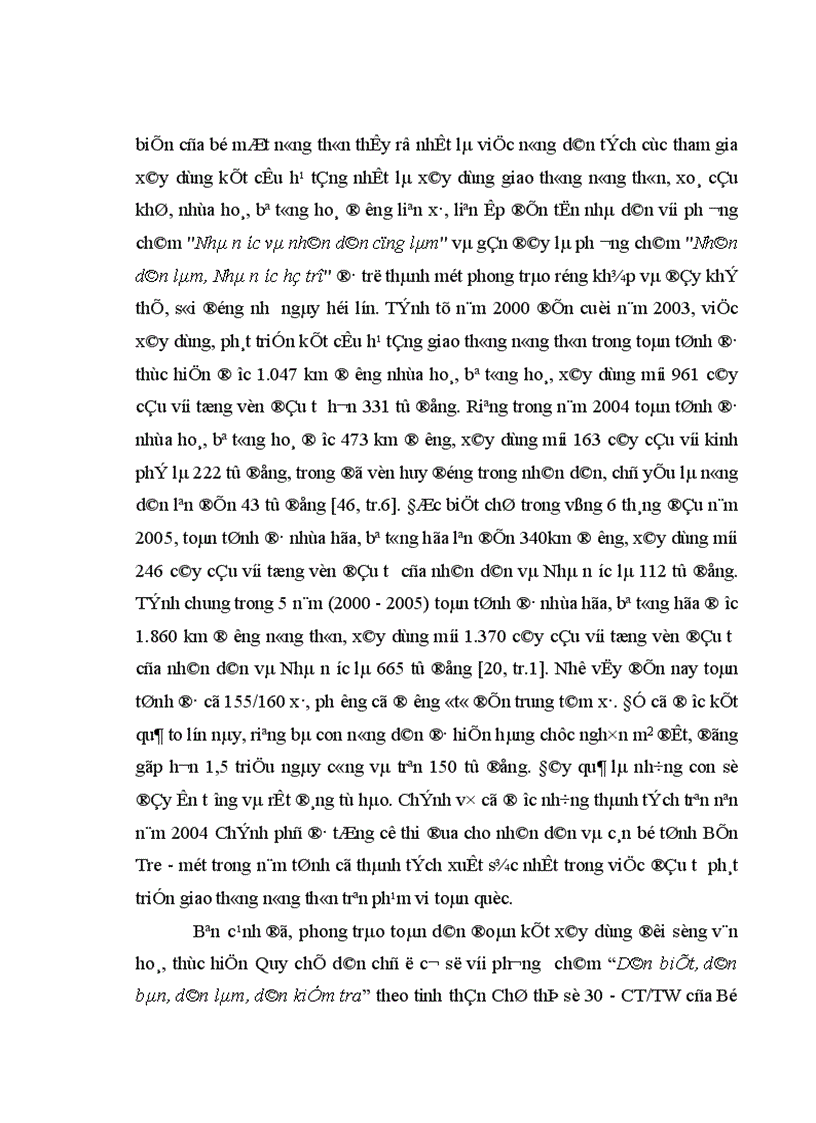 image for page Phát huy vai trò của nông dân trong sự nghiệp công nghiệp hoá hiện đại hoá nông nghiệp nông thôn ở Bến Tre hiện nay