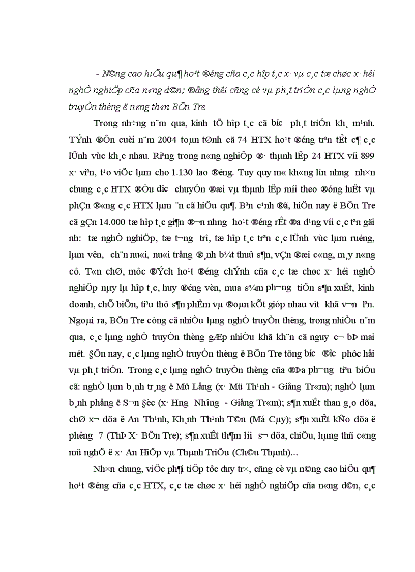 image for page Phát huy vai trò của nông dân trong sự nghiệp công nghiệp hoá hiện đại hoá nông nghiệp nông thôn ở Bến Tre hiện nay