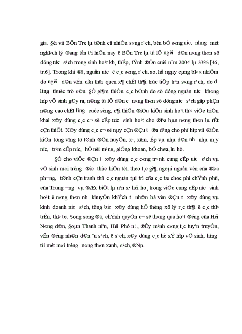 image for page Phát huy vai trò của nông dân trong sự nghiệp công nghiệp hoá hiện đại hoá nông nghiệp nông thôn ở Bến Tre hiện nay