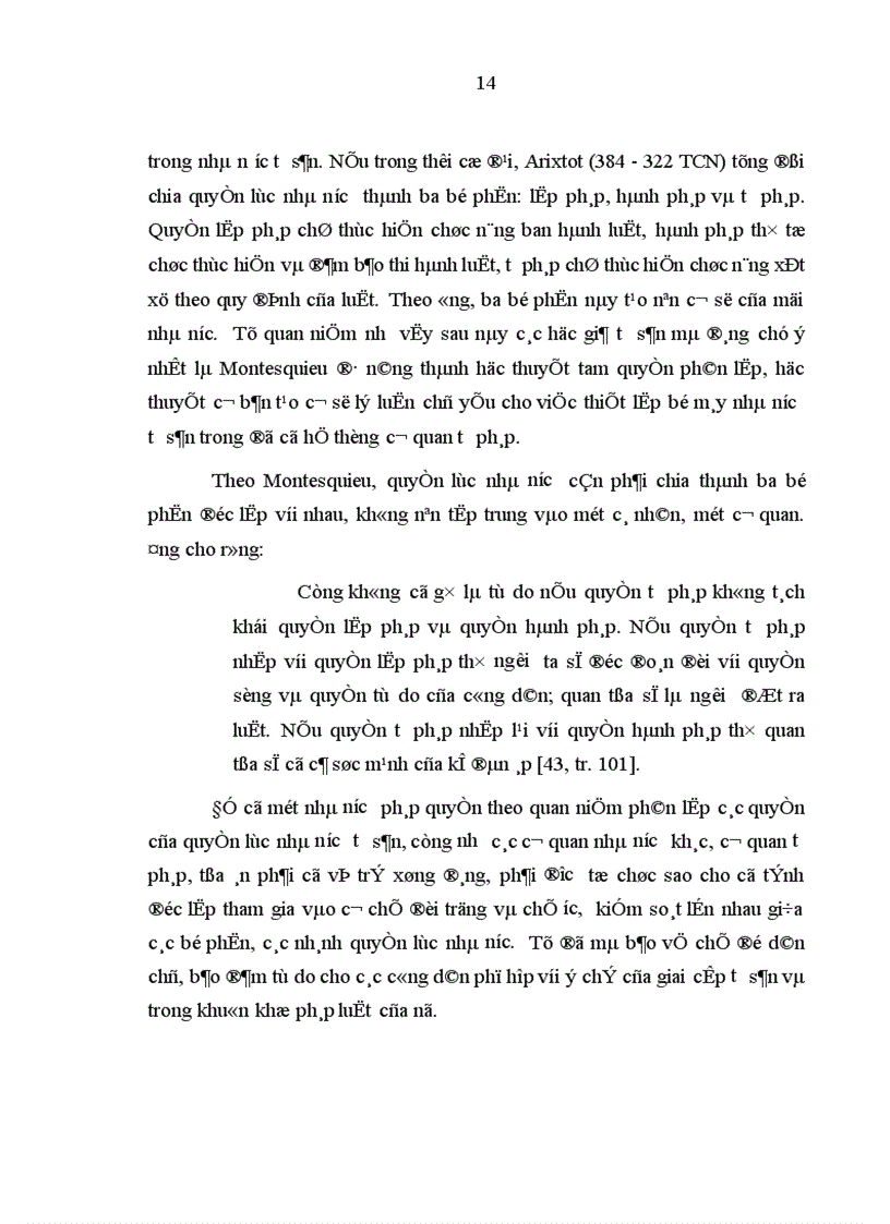 image for page Thẩm quyền của Tòa án nhân dân trong việc giải quyết các khiếu kiện hành chính