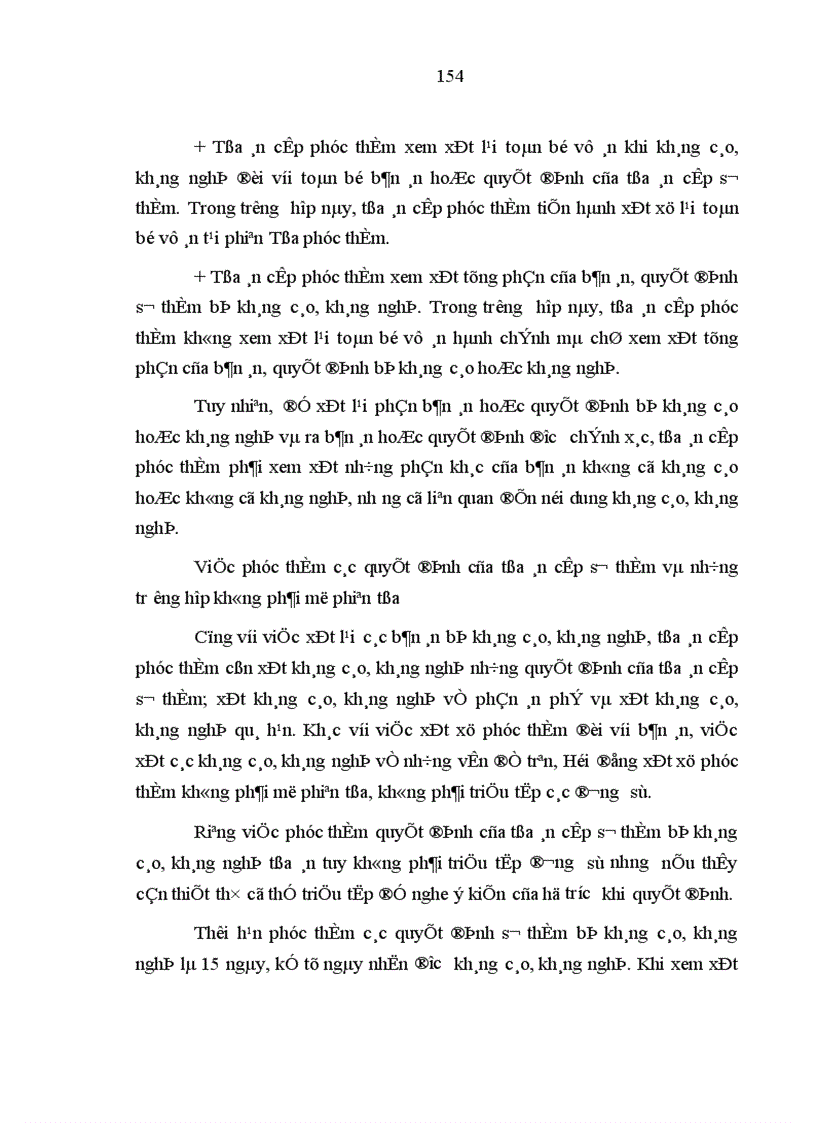 image for page Thẩm quyền của Tòa án nhân dân trong việc giải quyết các khiếu kiện hành chính