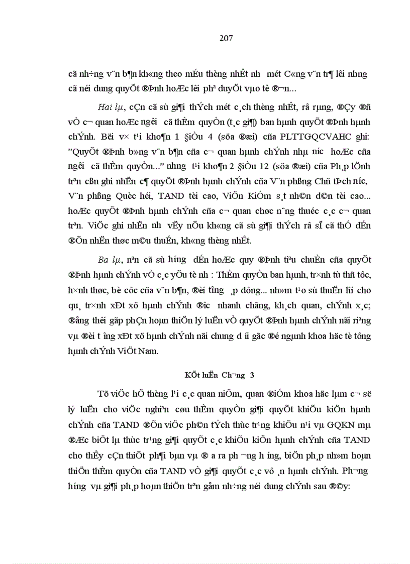 image for page Thẩm quyền của Tòa án nhân dân trong việc giải quyết các khiếu kiện hành chính