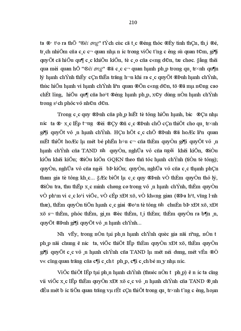 image for page Thẩm quyền của Tòa án nhân dân trong việc giải quyết các khiếu kiện hành chính