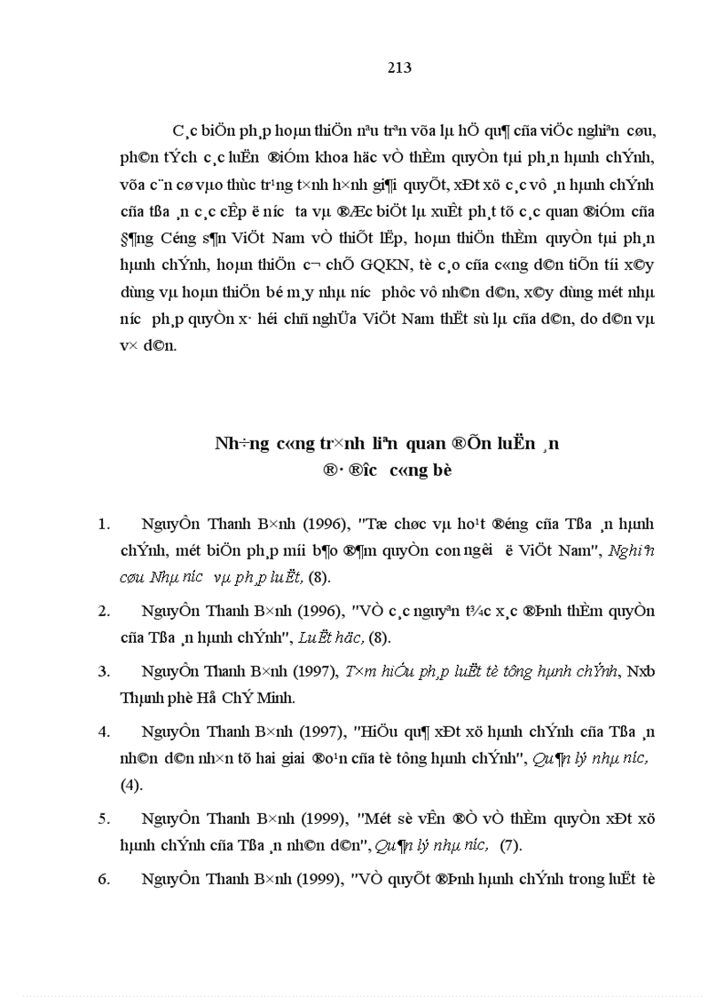 image for page Thẩm quyền của Tòa án nhân dân trong việc giải quyết các khiếu kiện hành chính