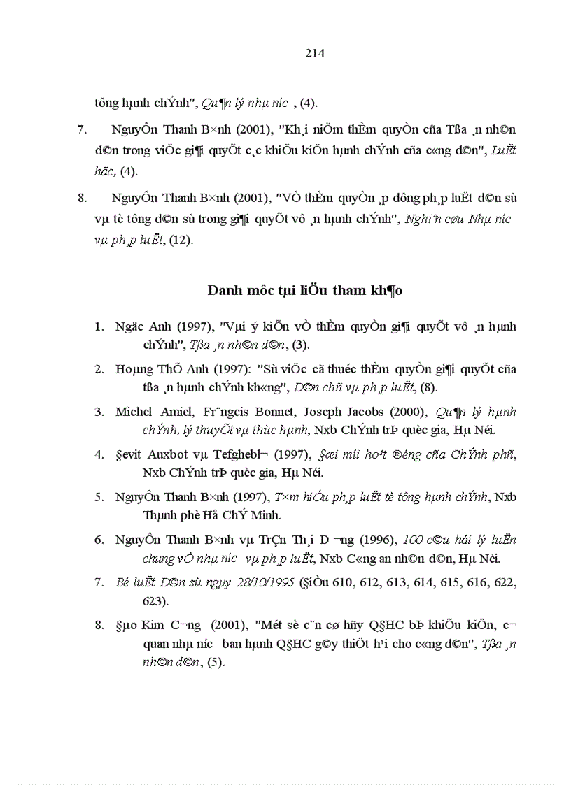 image for page Thẩm quyền của Tòa án nhân dân trong việc giải quyết các khiếu kiện hành chính