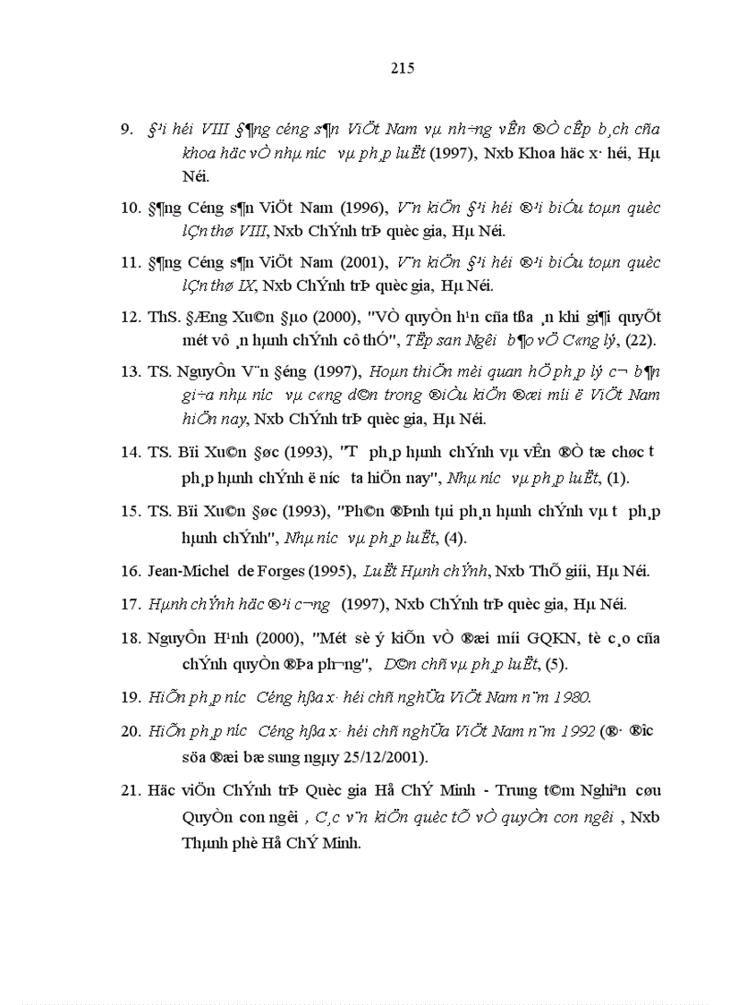 image for page Thẩm quyền của Tòa án nhân dân trong việc giải quyết các khiếu kiện hành chính