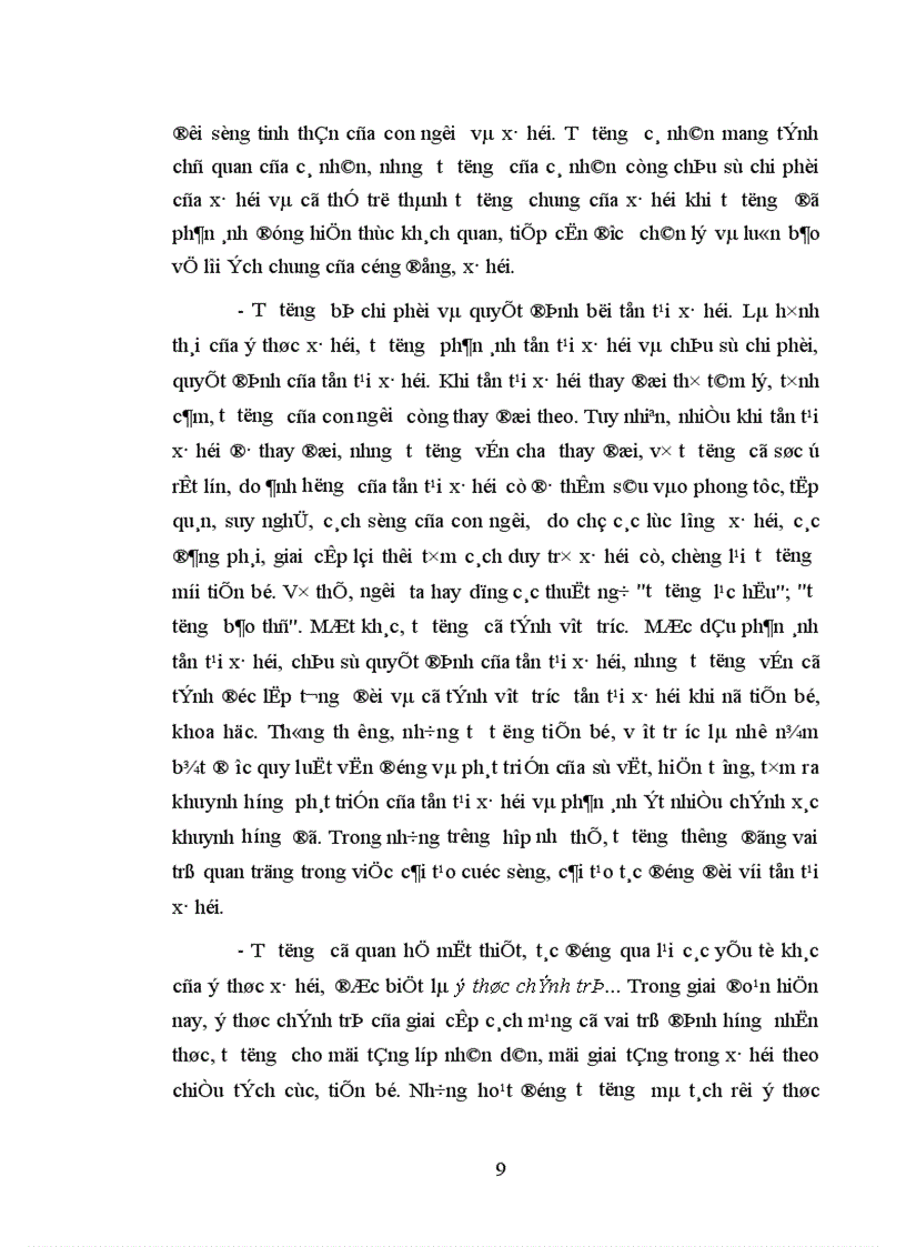 image for page Chất lượng công tác tư tưởng của tổ chức cơ sở đảng cấp xã vùng đồng bào dân tộc ít người ở các tỉnh Bắc Trung Bộ thực trạng và những vấn đề đặt ra