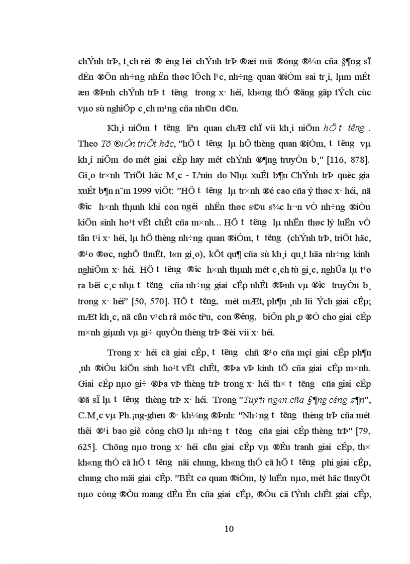 image for page Chất lượng công tác tư tưởng của tổ chức cơ sở đảng cấp xã vùng đồng bào dân tộc ít người ở các tỉnh Bắc Trung Bộ thực trạng và những vấn đề đặt ra