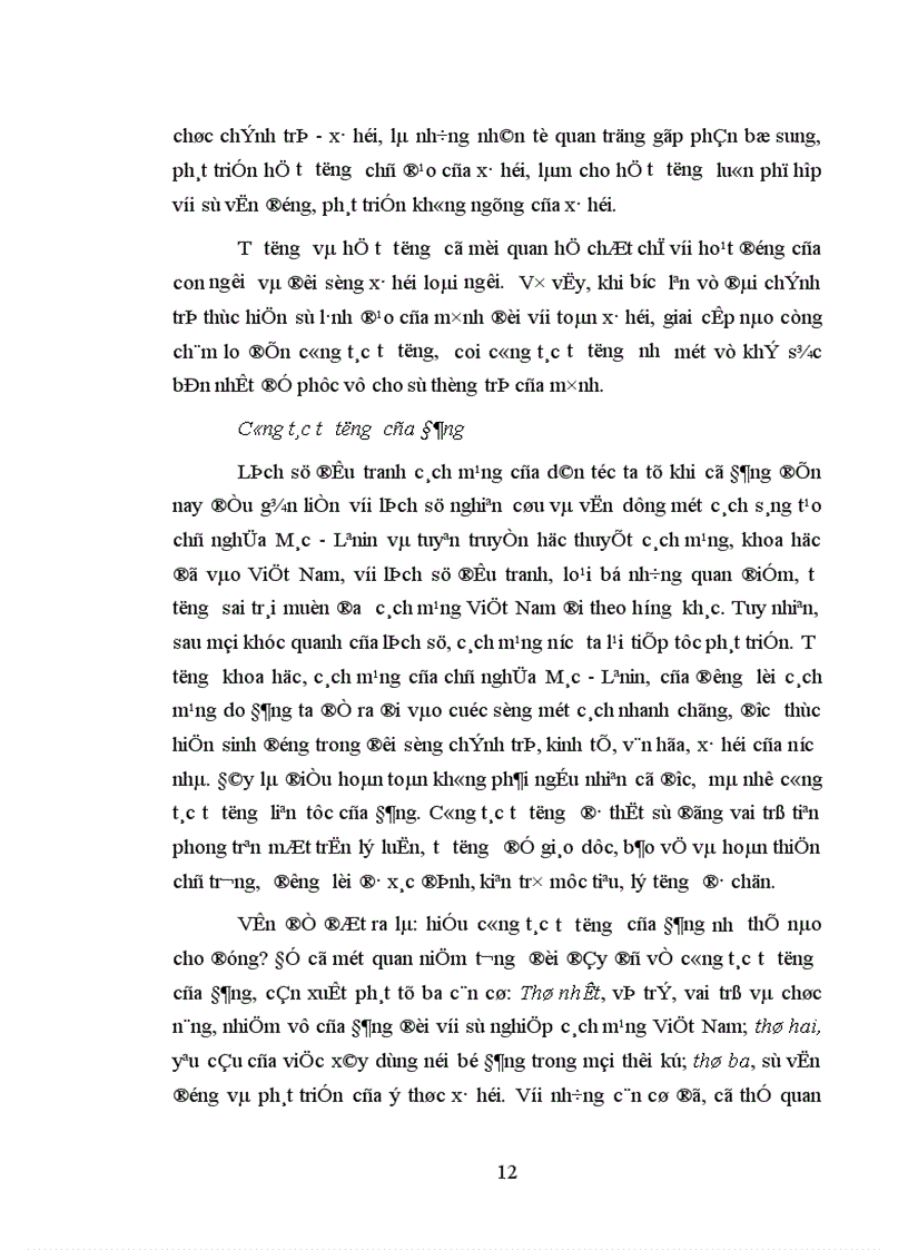 image for page Chất lượng công tác tư tưởng của tổ chức cơ sở đảng cấp xã vùng đồng bào dân tộc ít người ở các tỉnh Bắc Trung Bộ thực trạng và những vấn đề đặt ra