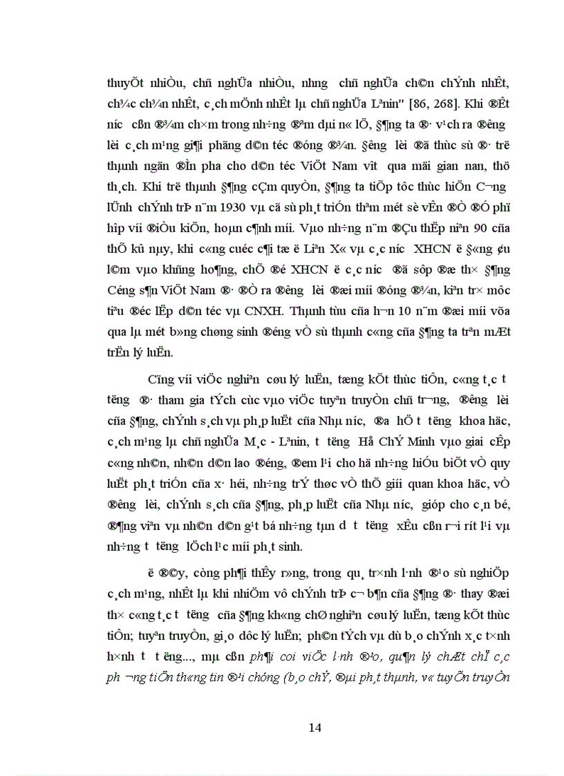 image for page Chất lượng công tác tư tưởng của tổ chức cơ sở đảng cấp xã vùng đồng bào dân tộc ít người ở các tỉnh Bắc Trung Bộ thực trạng và những vấn đề đặt ra