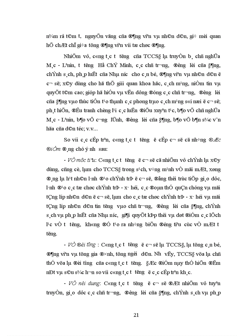 image for page Chất lượng công tác tư tưởng của tổ chức cơ sở đảng cấp xã vùng đồng bào dân tộc ít người ở các tỉnh Bắc Trung Bộ thực trạng và những vấn đề đặt ra