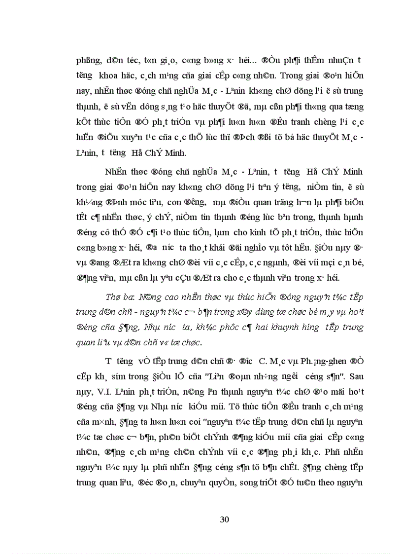 image for page Chất lượng công tác tư tưởng của tổ chức cơ sở đảng cấp xã vùng đồng bào dân tộc ít người ở các tỉnh Bắc Trung Bộ thực trạng và những vấn đề đặt ra