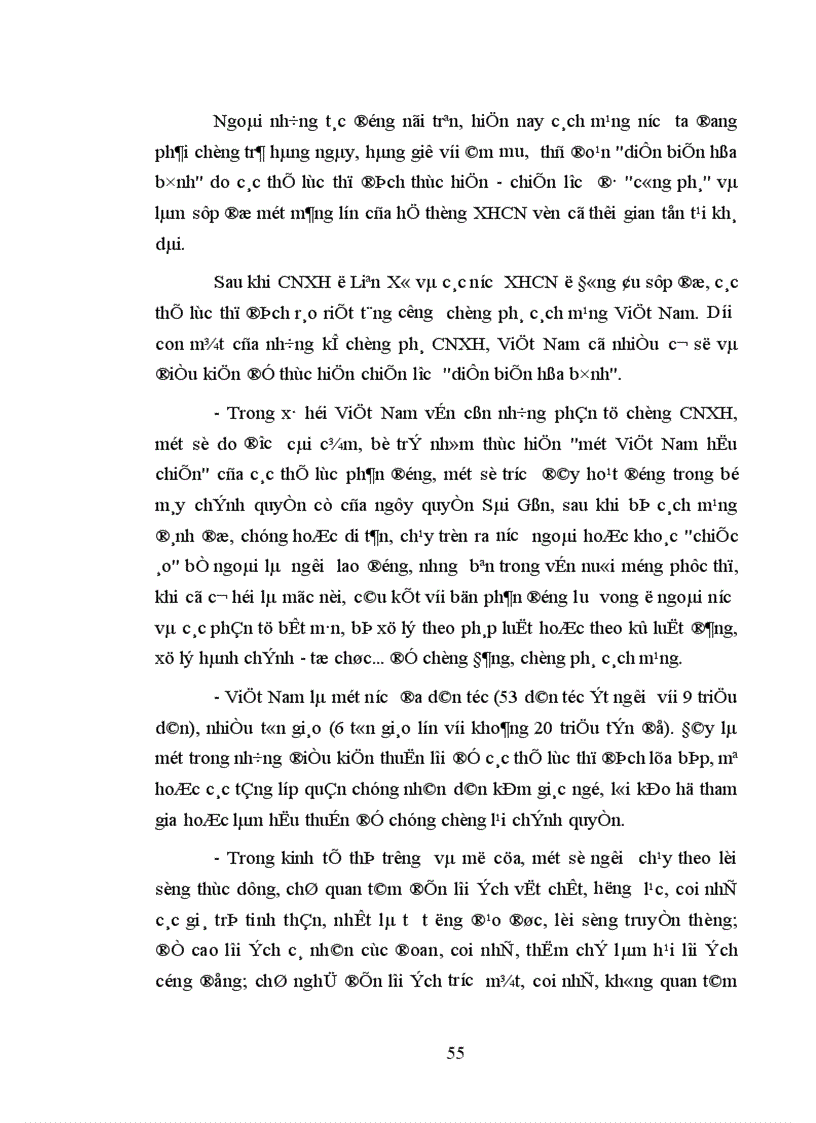 image for page Chất lượng công tác tư tưởng của tổ chức cơ sở đảng cấp xã vùng đồng bào dân tộc ít người ở các tỉnh Bắc Trung Bộ thực trạng và những vấn đề đặt ra