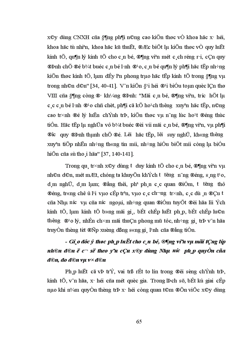 image for page Chất lượng công tác tư tưởng của tổ chức cơ sở đảng cấp xã vùng đồng bào dân tộc ít người ở các tỉnh Bắc Trung Bộ thực trạng và những vấn đề đặt ra