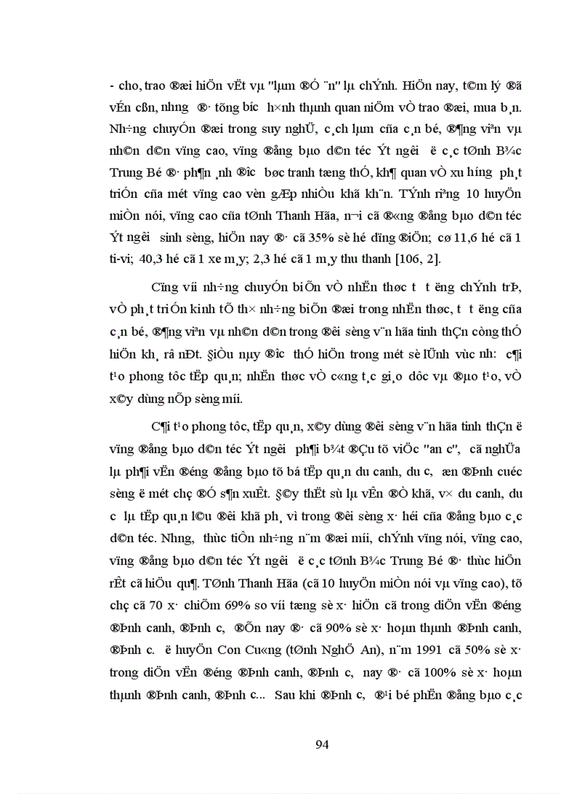 image for page Chất lượng công tác tư tưởng của tổ chức cơ sở đảng cấp xã vùng đồng bào dân tộc ít người ở các tỉnh Bắc Trung Bộ thực trạng và những vấn đề đặt ra