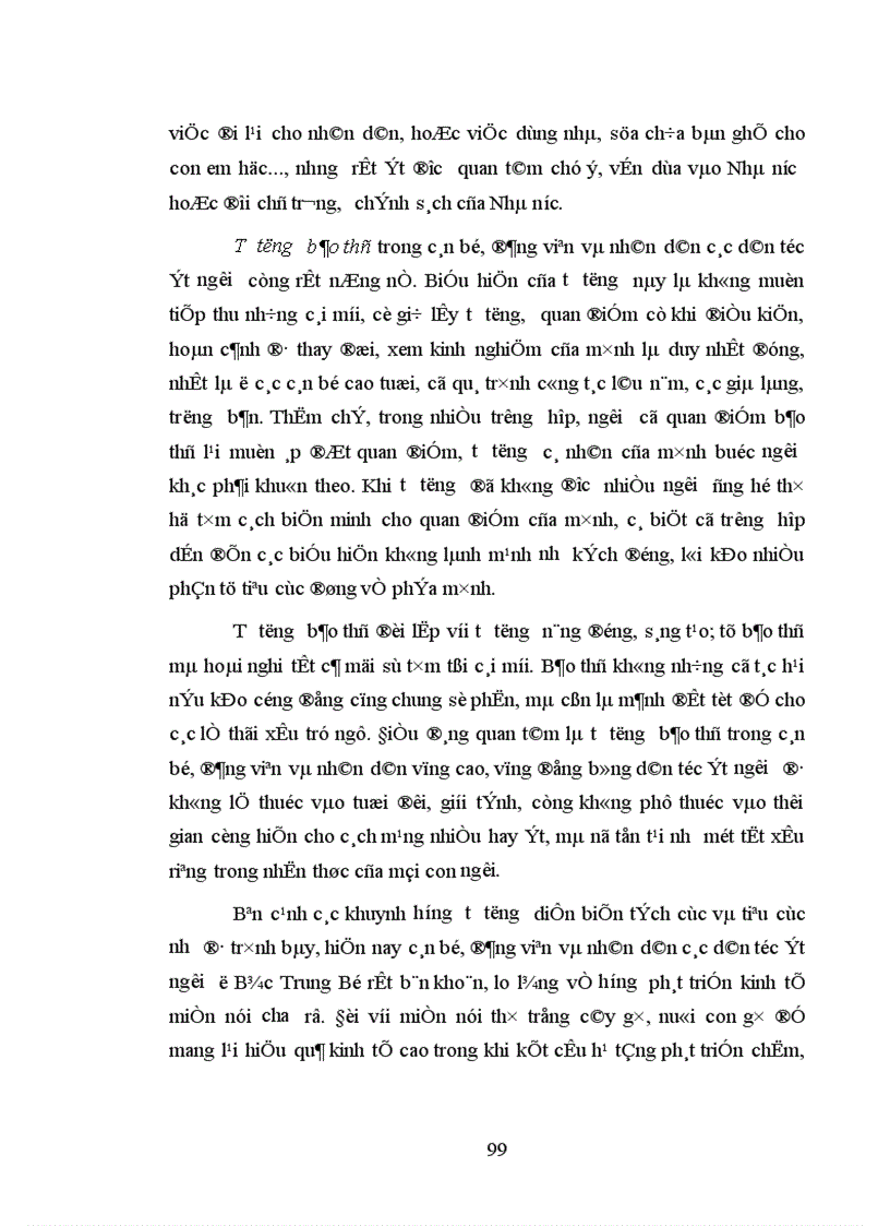 image for page Chất lượng công tác tư tưởng của tổ chức cơ sở đảng cấp xã vùng đồng bào dân tộc ít người ở các tỉnh Bắc Trung Bộ thực trạng và những vấn đề đặt ra