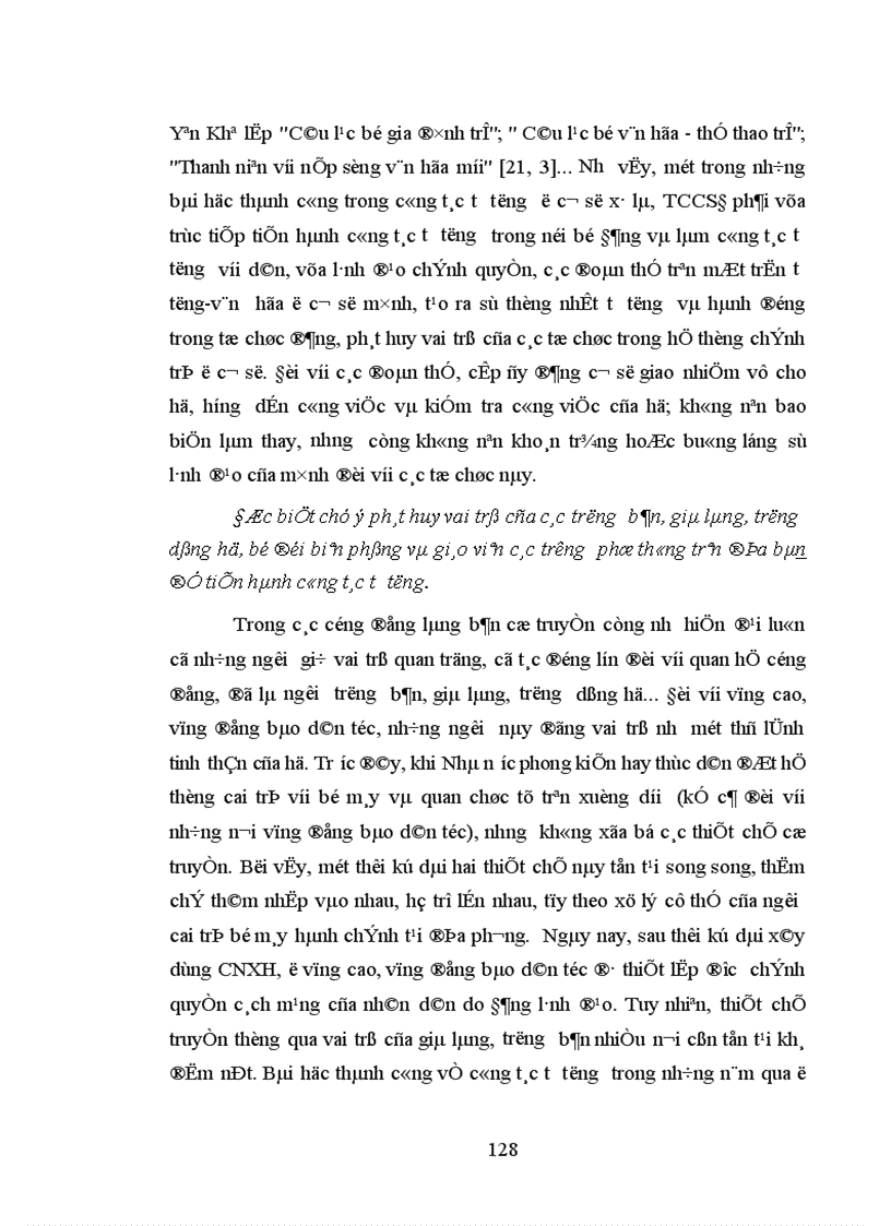 image for page Chất lượng công tác tư tưởng của tổ chức cơ sở đảng cấp xã vùng đồng bào dân tộc ít người ở các tỉnh Bắc Trung Bộ thực trạng và những vấn đề đặt ra