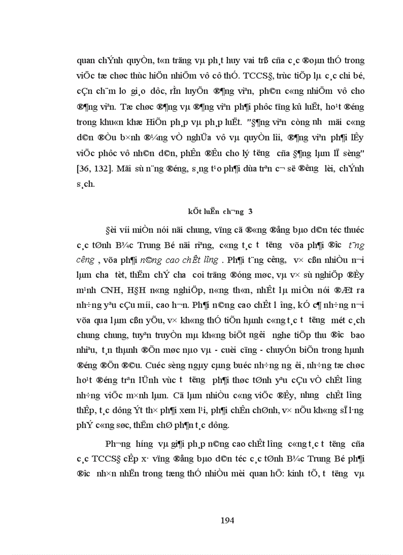 image for page Chất lượng công tác tư tưởng của tổ chức cơ sở đảng cấp xã vùng đồng bào dân tộc ít người ở các tỉnh Bắc Trung Bộ thực trạng và những vấn đề đặt ra