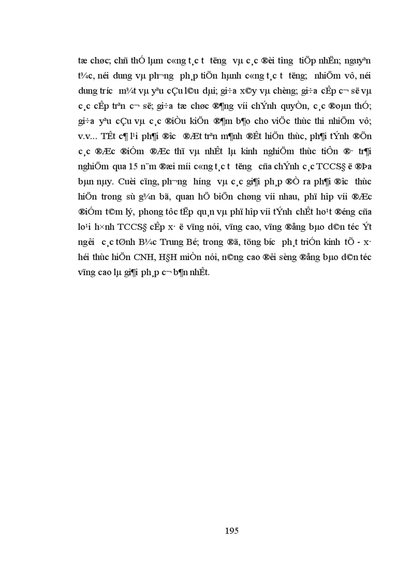image for page Chất lượng công tác tư tưởng của tổ chức cơ sở đảng cấp xã vùng đồng bào dân tộc ít người ở các tỉnh Bắc Trung Bộ thực trạng và những vấn đề đặt ra