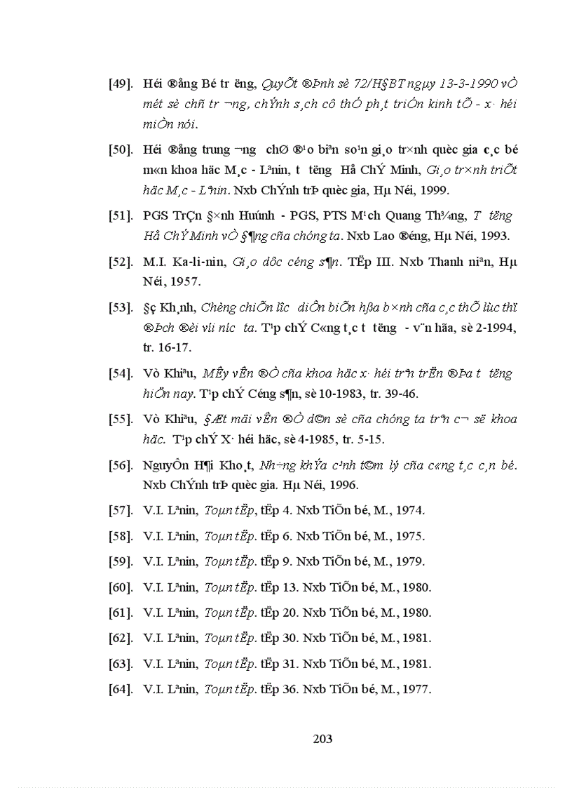 image for page Chất lượng công tác tư tưởng của tổ chức cơ sở đảng cấp xã vùng đồng bào dân tộc ít người ở các tỉnh Bắc Trung Bộ thực trạng và những vấn đề đặt ra