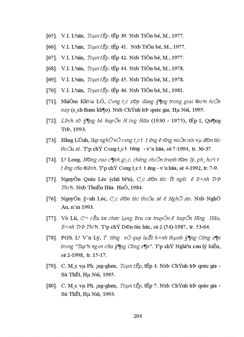 image for page Chất lượng công tác tư tưởng của tổ chức cơ sở đảng cấp xã vùng đồng bào dân tộc ít người ở các tỉnh Bắc Trung Bộ thực trạng và những vấn đề đặt ra