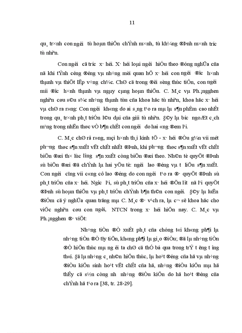image for page Phát huy nhân tố con người trong lực lượng vũ trang địa phương thành phố Cần Thơ hiện nay