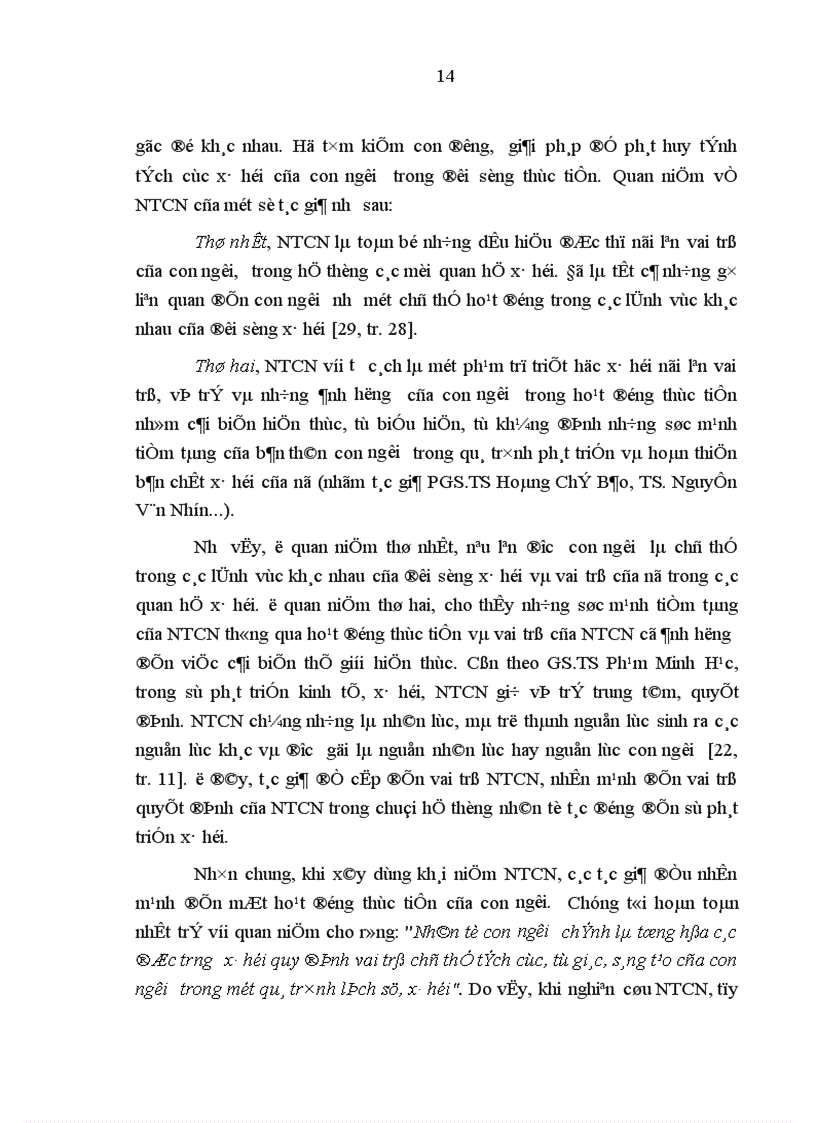 image for page Phát huy nhân tố con người trong lực lượng vũ trang địa phương thành phố Cần Thơ hiện nay