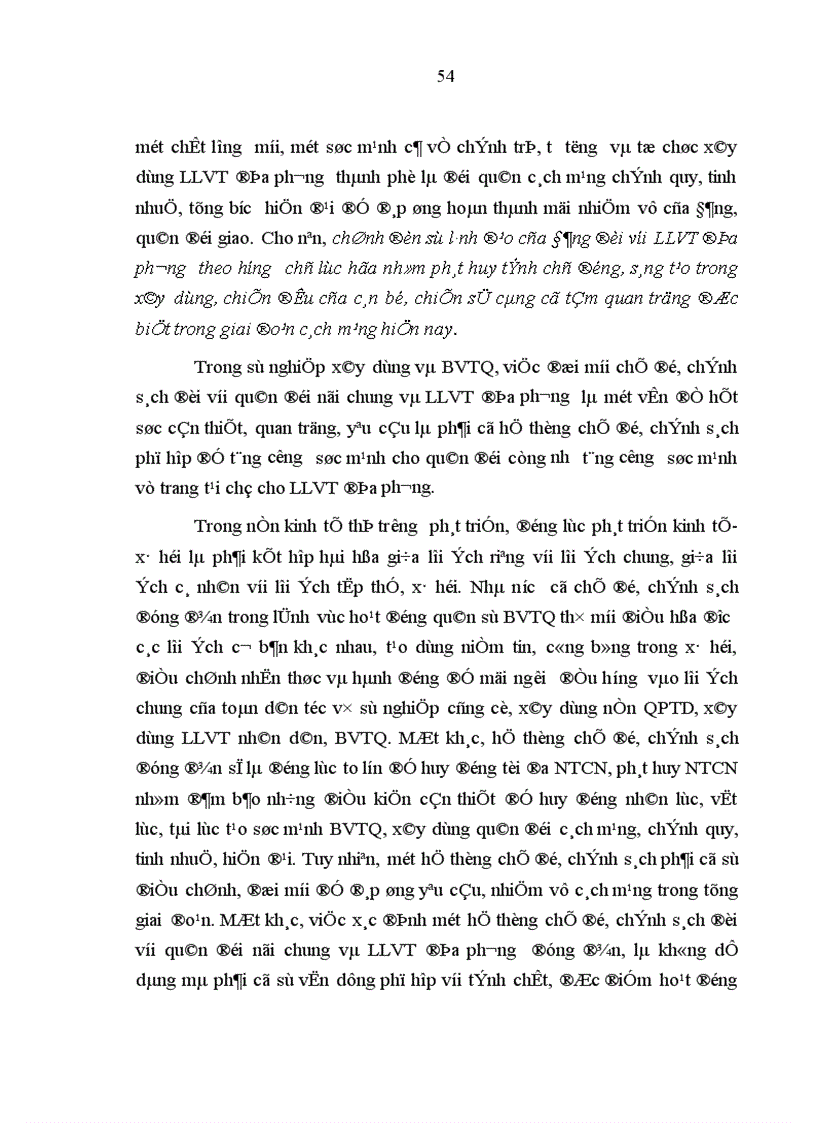 image for page Phát huy nhân tố con người trong lực lượng vũ trang địa phương thành phố Cần Thơ hiện nay