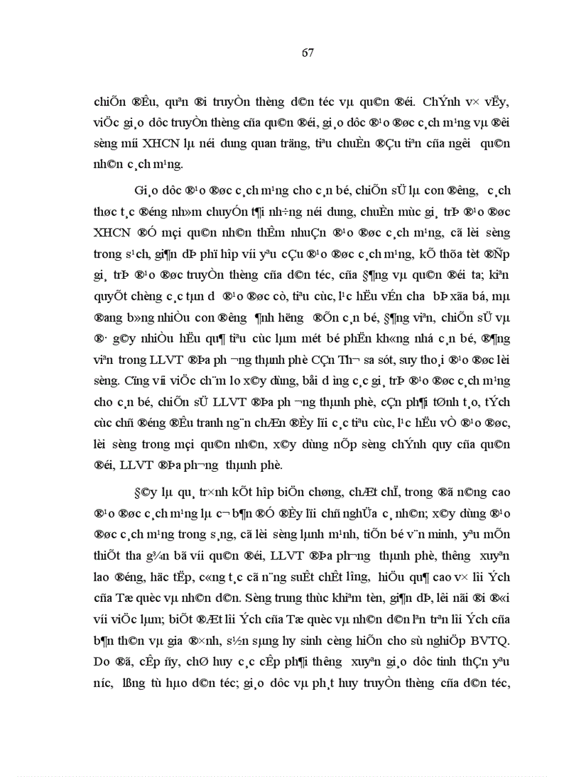 image for page Phát huy nhân tố con người trong lực lượng vũ trang địa phương thành phố Cần Thơ hiện nay