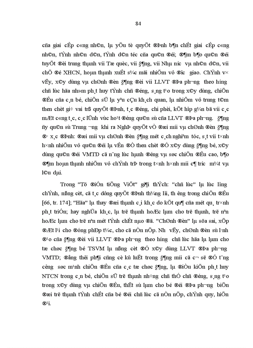 image for page Phát huy nhân tố con người trong lực lượng vũ trang địa phương thành phố Cần Thơ hiện nay