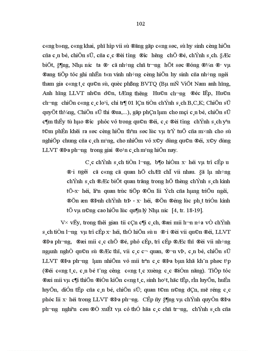 image for page Phát huy nhân tố con người trong lực lượng vũ trang địa phương thành phố Cần Thơ hiện nay
